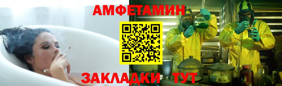 МЕФ Находка
