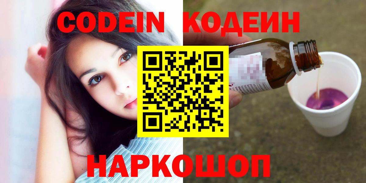 Гашиш  ГАШ  Находка  Вход с VPN  Конопля  Меф   Магазин наркотиков  Меф МЯУ МЯУ 