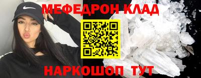 MESCALINE Будённовск