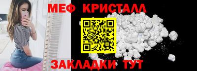 MESCALINE Будённовск