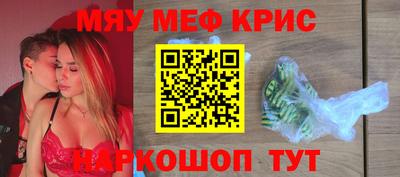 синтетический гашиш Бугуруслан