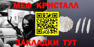 синтетический гашиш Бугуруслан