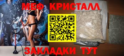 MESCALINE Будённовск