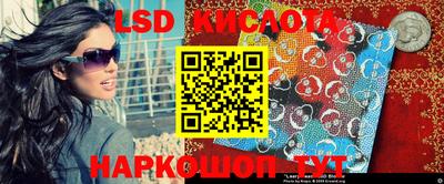 MESCALINE Будённовск