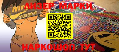 синтетический гашиш Бугуруслан