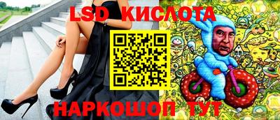 MESCALINE Будённовск