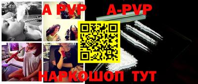 MESCALINE Будённовск