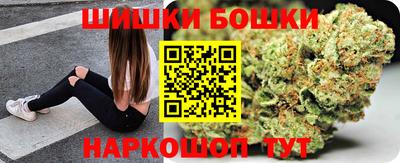 синтетический гашиш Бугуруслан