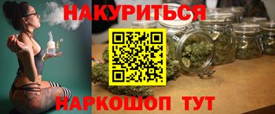 синтетический гашиш Бугуруслан
