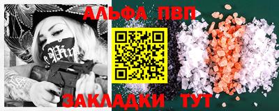 синтетический гашиш Бугуруслан