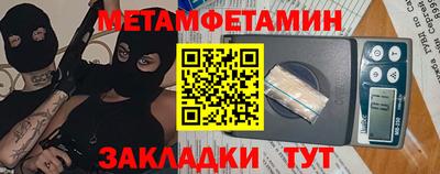 мефедрон мука Бузулук