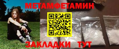 мефедрон мука Бузулук