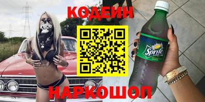 мефедрон мука Бузулук