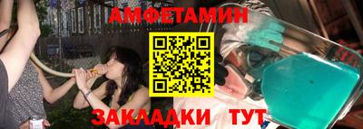 синтетический гашиш Бугуруслан