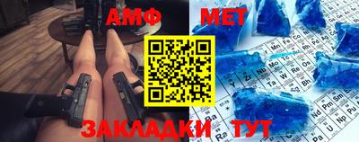 мефедрон мука Бузулук
