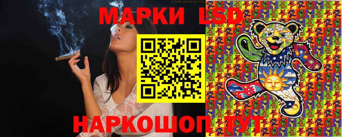 Марки N-bome 1,5мг Находка