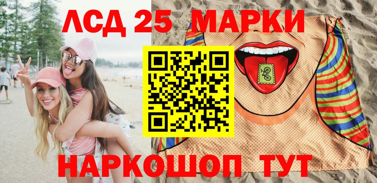 Марки N-bome 1,5мг  Марки N-bome 1,5мг  Находка  Вход с VPN 