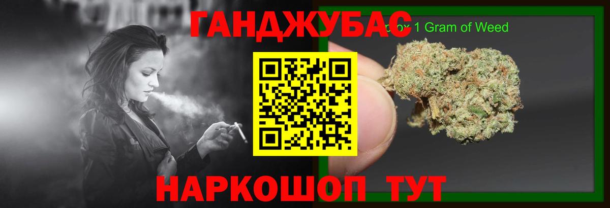 Бошки Шишки марихуана  Вход с VPN  Марихуана планчик  Марихуана марихуана  Находка  Шишки марихуана White Widow 